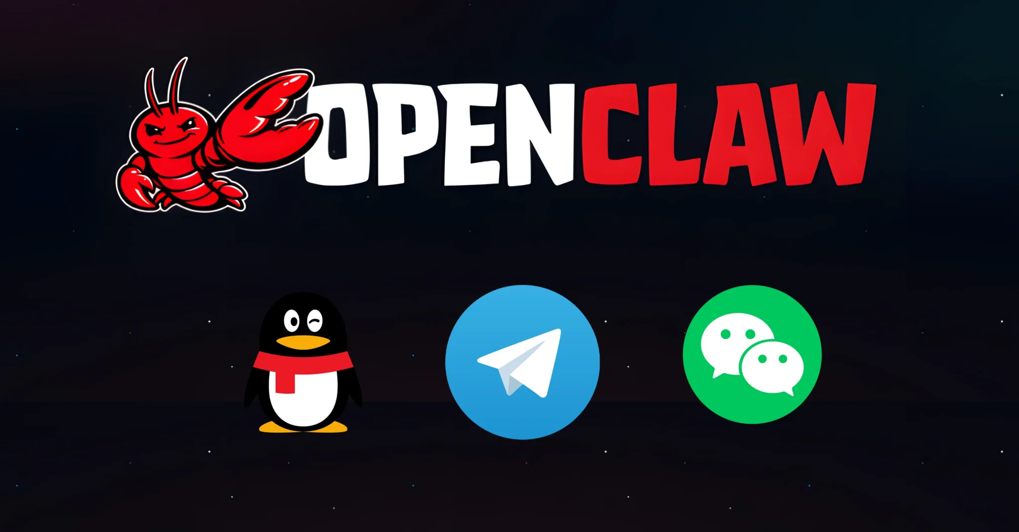 OpenClaw 免费接入 QQ、微信、Telegram、飞书！无需 API 密钥调用 GPT-5.4